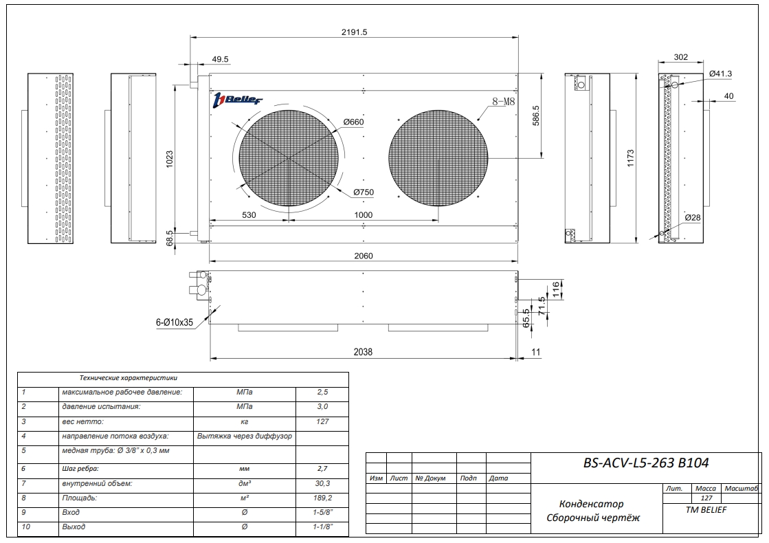 BS-ACV-L5-263 B104 shema