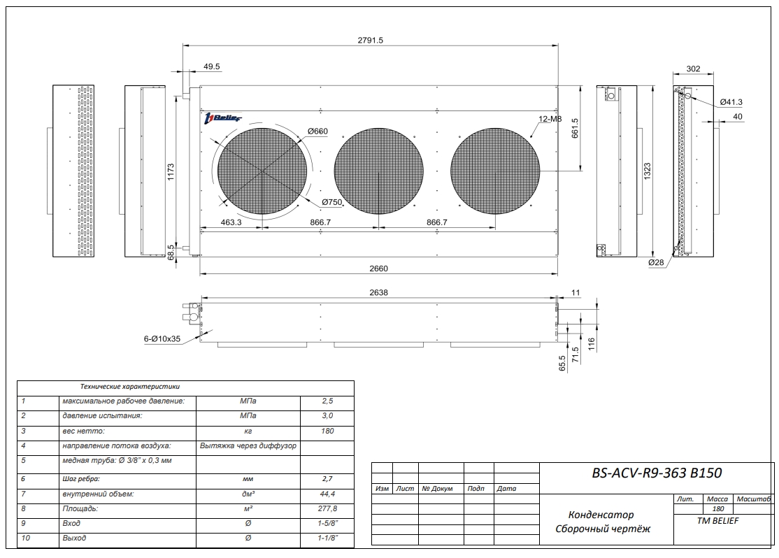 BS-ACV-R9-363 B150 shema